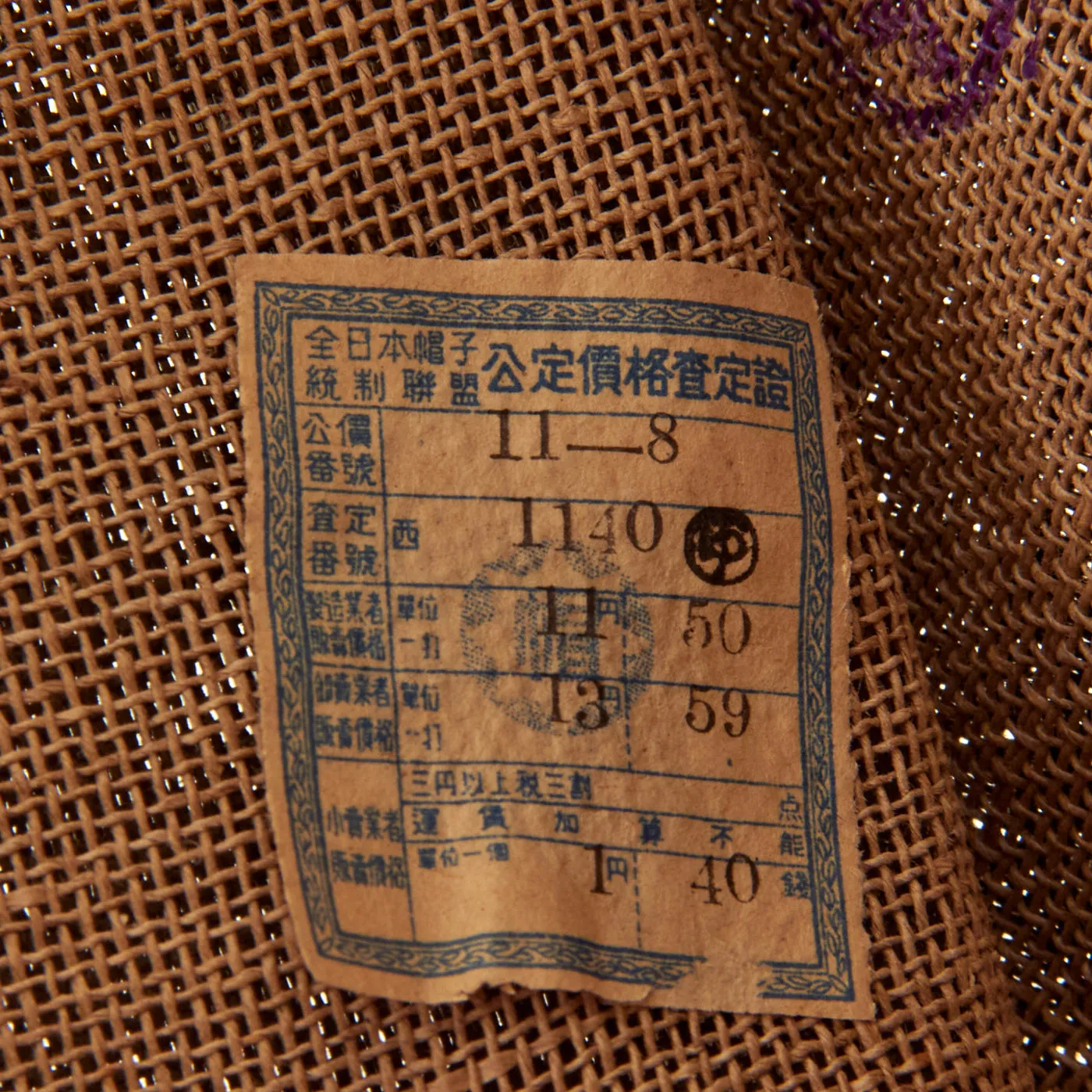 Original Japanese WWII Unissued Army Late Pattern Forage Cap with Paper Tag - dated 1943